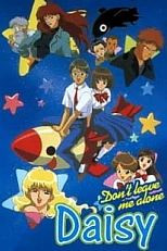 Постер к аниме Не покидай меня, Ромашка