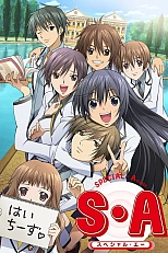 Постер к аниме Спецкласс «А»