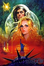 Постер к аниме Война будущего, год 198X