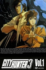 Постер к аниме Городской охотник 3 сезон