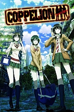 Постер к аниме Коппелион