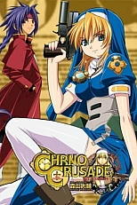 Постер к аниме Крестовый поход Хроно