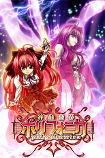 Постер к аниме Полифоника