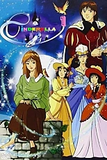 Постер к аниме Повесть о Золушке