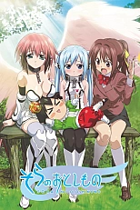 Постер к аниме Утраченное небесами