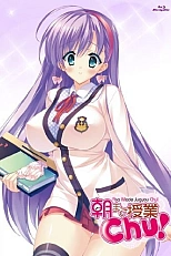 Постер к аниме В классе до утра!