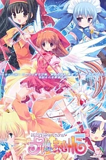 Постер к аниме Волшебная призма: Призма поколений!