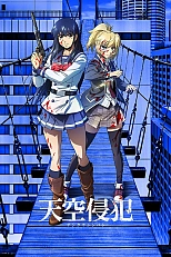 Постер к аниме Небесное вторжение