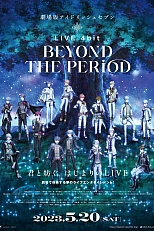 Постер к аниме Семёрка идолов: Концерт «Вне времени»