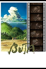 Постер к аниме Хряк