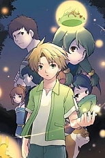 Постер к аниме Настоящий парень