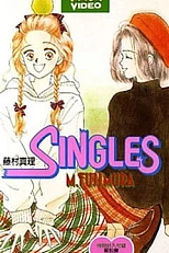 Постер к аниме Одинокие