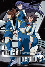 Постер к аниме Пилоты звёздных кораблей