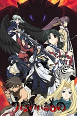 Постер к аниме Прославленный