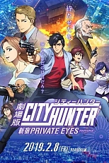 Постер к аниме Городской охотник: Частный детектив из Синдзюку