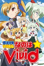 Постер к аниме Лиричная волшебница Наноха: Вивио