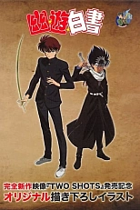 Постер к аниме Отчёт о буйстве духов (2018)