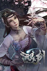 Постер к аниме Призрачный меч падающей звезды