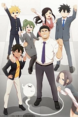 Постер к аниме Мой сэмпай раздражает!