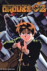 Постер к аниме Оргусс 02