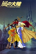 Постер к аниме Разрушение континента