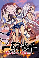 Постер к аниме Школьные войны 5 сезон