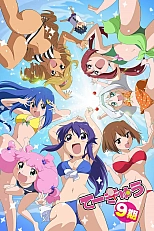 Постер к аниме Теннис 9 сезон