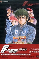 Постер к аниме Формула