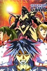 Постер к аниме Генератор Гаул