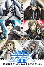 Постер к аниме Космический линкор Тирамису 2 сезон