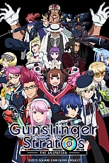 Постер к аниме Небесные стрелки