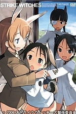 Постер к аниме Штурмовые ведьмы OVA