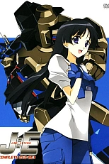 Постер к аниме Боевые роботы Дзинки