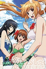 Постер к аниме Давайте играть! OVA