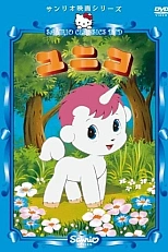 Постер к аниме Юнико