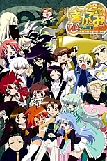 Постер к аниме Академия магии