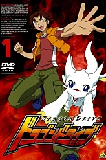 Постер к аниме Драгон Драйв