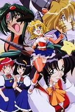 Постер к аниме Дрель для принцессы