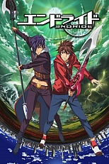 Постер к аниме Эндрайд