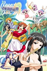 Постер к аниме Военная баллада цвета лайма OVA