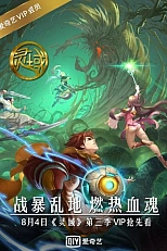 Постер к аниме Край основателей 3 сезон