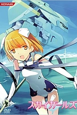 Постер к аниме Небесные девочки OVA