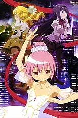 Постер к аниме Девочка-волшебница Мадока★Волшебство: Концепт