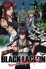 Постер к аниме Пираты «Чёрной лагуны»: Кровавая тропа Роберты