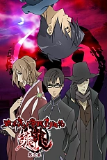 Постер к аниме Токийская школа магов 2 сезон