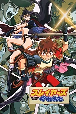 Постер к аниме Великие Рубаки