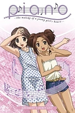Постер к аниме Фортепиано