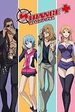 Постер к аниме Странности+