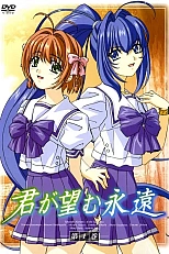 Постер к аниме Беспокойные сердца