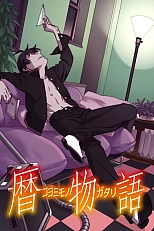 Постер к аниме Истории Коёми